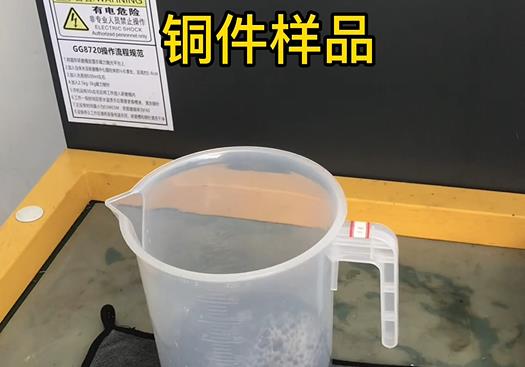 邢台紫铜高频机配件样品